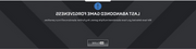 Loss Forgiveness notification